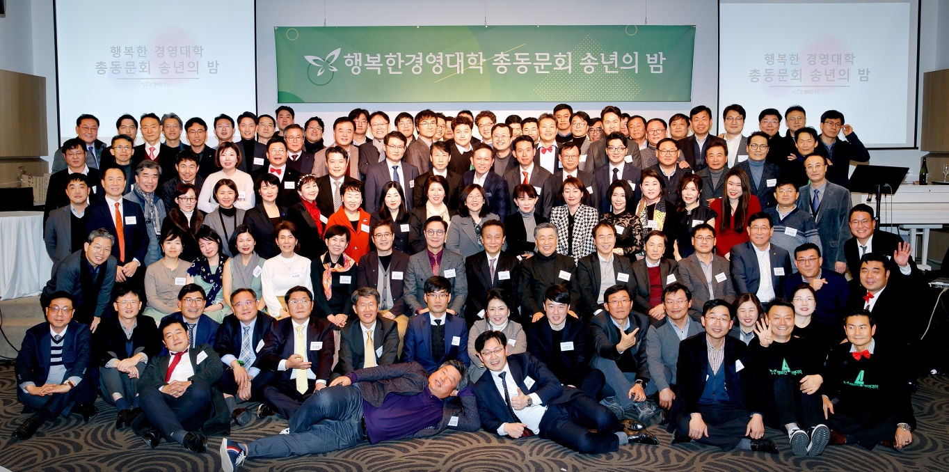 행복경영 이미지