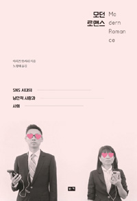 폰사랑 이미지