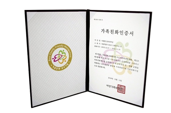 이엔엘 인터내셔널 이미지