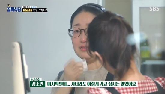 부부돈가스 이미지