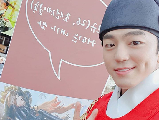 Actor Kim Min-kyu certified Coffee or Tea gift received from Oh Hyun-min on the TV Chosun Saturday Drama Gantaek filming site.Kim Min-kyu posted several photos on December 19 with an article entitled Thank you Hyun Min-ah on his personal instagram.Kim Min-kyu in the photo is wearing a gongpo of King Lee Kyung-ji in the TV Chosun Gantaek and is smiling in front of the coffee or Tea poster sent by the broadcaster Oh Hyun-min.In the coffee or Tea sent by Oh Hyun-min, My Lord is wrong ... I was shot in the head and Oh Hyun-min, a good head are written, and it makes me laugh.Kim Min-kyu plays King Lee Kyung in TV drama Gantaek.Lee Kyung, who is Acting by Kim Min-kyu, led a dramatic situation by being shot in the head at the first TV drama Gan-taek broadcast on December 14th.On the other hand, Oh Hyun-min, who sent Coffee or Tea to Kim Min-kyu, was known as a student who graduated from science high school early and entered KAIST.Choi Yu-jin