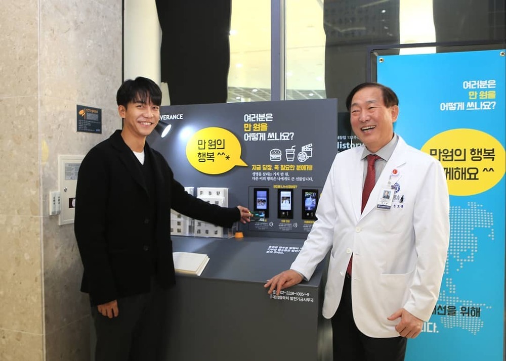 Lee Seung-gi set out for Donation for rehab patientsSeverance Hospital said on December 19, Actor Lee Seung-gi, who is as warm as his warm-hearted appearance, sponsored 100 million won for the rehabilitation hospital patient Ryby on December 18th.You also participated in the Donation of the Happy Donation Terminal located above our lounge on the 4th floor. Why do not we look around at the end of the year?Small practice makes a big difference! he said.minjee Lee