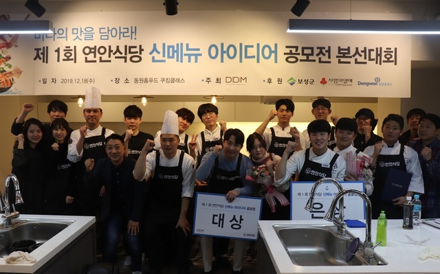 연안기업 이미지