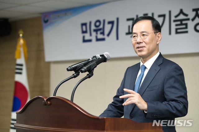 과학기술정보통신부 이미지