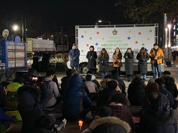 월드노래광장 이미지