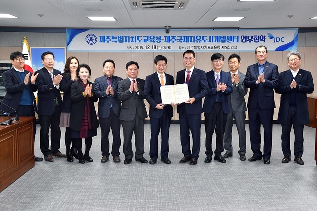 제주교육연수센터 이미지