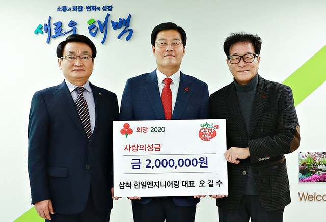 한일엔지니어링 이미지