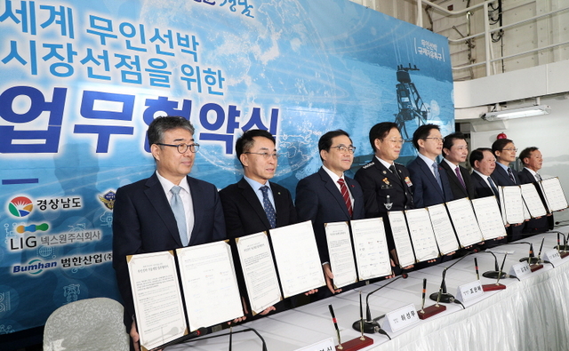 창원환경개발 이미지