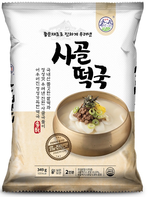 사골집 이미지