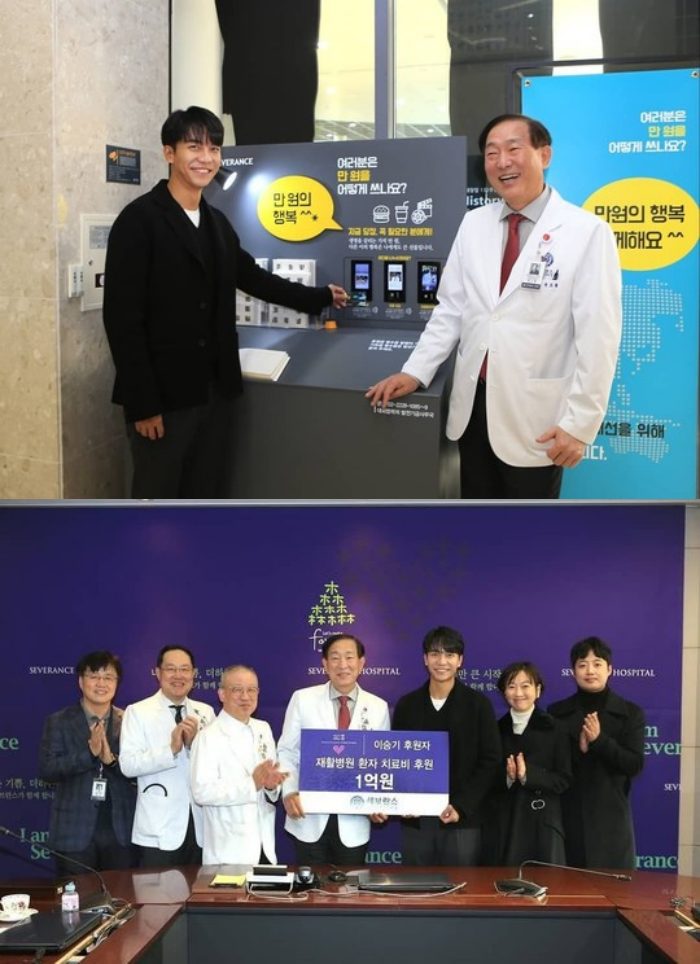 Lee Seung-gi set out for Donation for rehab patientsActor Lee Seung-gi, who is as warm as her warm-hearted appearance, sponsored 100 million won for her rehabilitation hospital patient on December 18, Severance Hospital said on its official SNS on Wednesday.You also participated in the Donation of the 10,000 won Happiness Terminal located above our lounge on the fourth floor. Why dont we look around for the end of the year?Small practice makes a big difference!Lee Seung-gi is a leading entertainer who has been steadily engaged in Donation activities.Lee Seung-gi has been active in various programs such as SBS drama Baega Bond, SBS entertainment All The Butlers, Little Forest, Netflix You are the Beginner.Photo = Severance Hospital