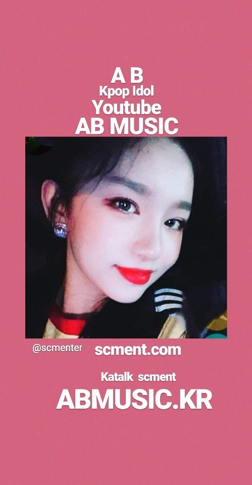 에이비 이미지