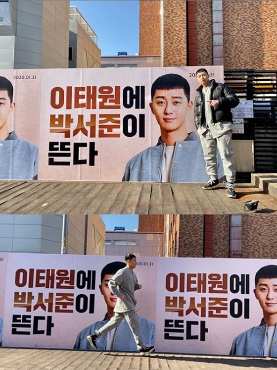 Actor Park Seo-joon, This Much is Itaewon Ambassadors.Park Seo-joon poses in front of a banner with an article entitled Park Seo-joon is floating on Itaewon with I left on his instagram on the 19th.In particular, Park Seo-joon is emitting from a clear smile to an intense charisma in the world, running like a pronoun of healthy beauty and walking on the streets.The netizens who encountered this responded in various ways such as I love you, I really came out and I can not do this to the world.Meanwhile, Park Seo-joon will appear on JTBC gilt drama Itaewon Clath scheduled to air on January 31 next year.Park Seo-joon played the role of Park Sae-ro, a straight-line young man who was in charge of accepting Itaewon shopping mall as a conviction in Itaewon Clath.Itaewon Clath is a work that depicts the hip rebellion of youths who are united in unreasonable world stubbornness and passenger.