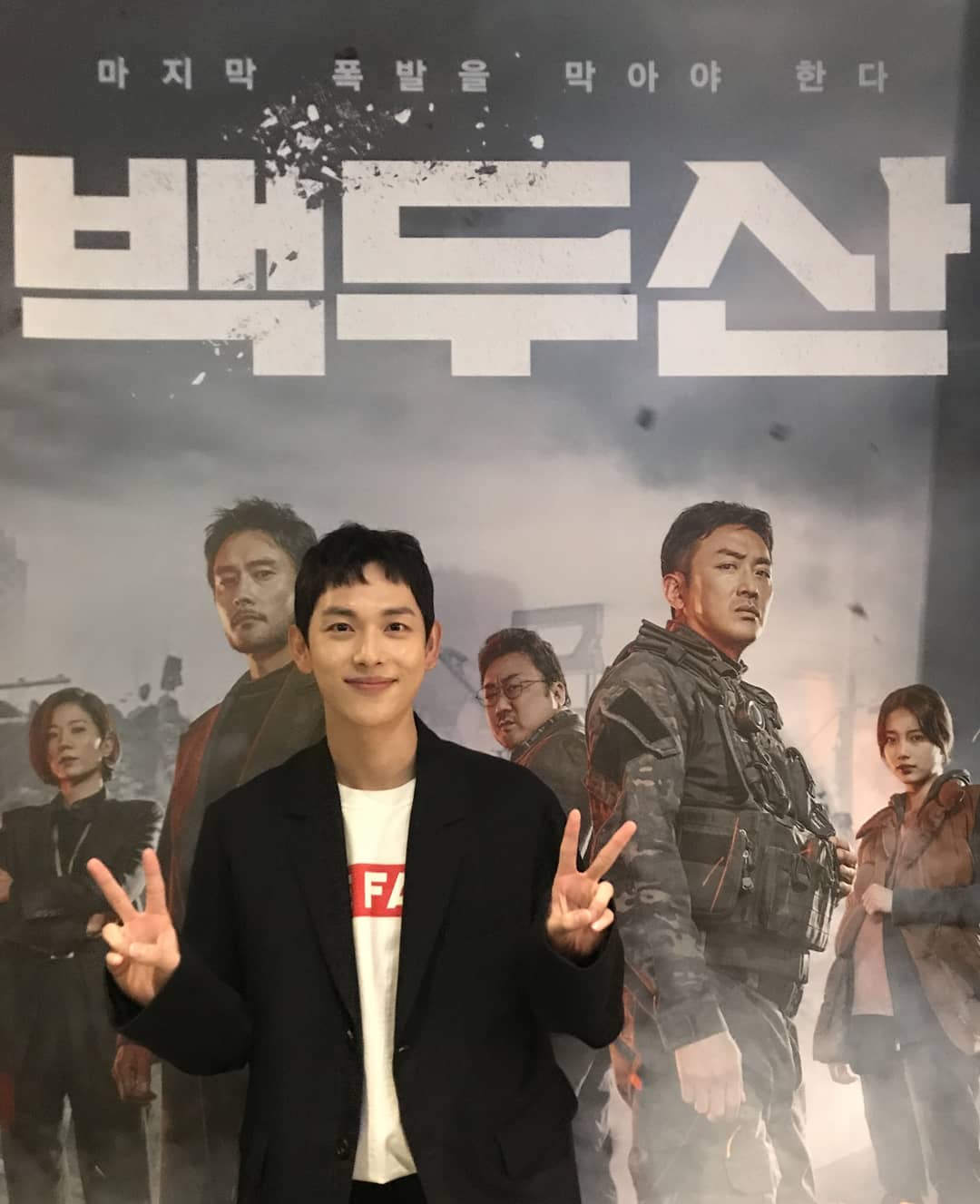 Singer and actor Siwan has been in the mood.Siwan posted a photo on his instagram on the 19th, Paektu Mountain! # Boston #1947 as a box office expansion.Siwan in the photo is cute V in the background of the movie Paektu Mountain photo wall.Boston 1947, which is expressed as Hashtag, is the first film that Siwan and Ha Jung-woo meet their first breath, and it promoted Boston 1947 while supporting Ha Jung-woo of Paektu Mountain.Siwans wit is a response that netizens are warm.Meanwhile, Siwan recently appeared on JTBCs One Kiss Show.Photo = Siwan SNS