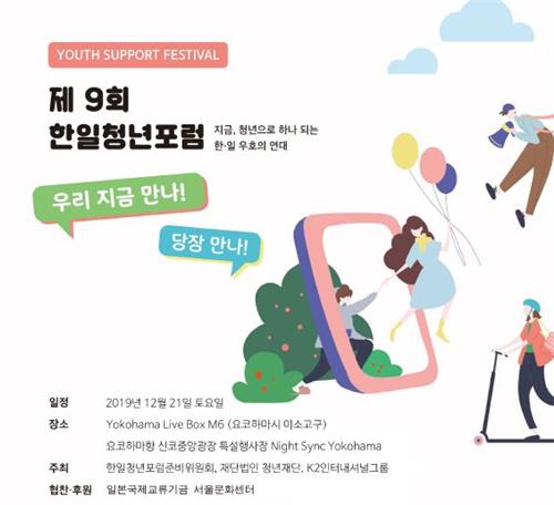 한일인터내셔널 이미지