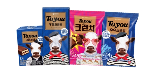 투유 이미지
