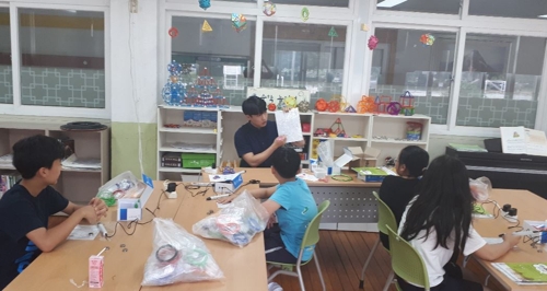 여름방학 프로그램 듣는 학생들 [서하초 제공. 재판매 및 DB 금지]