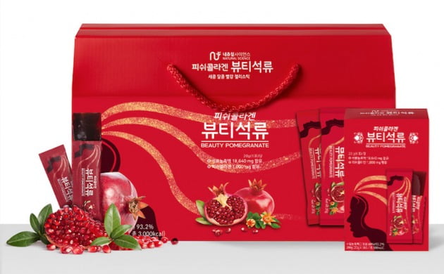 내추럴싸이언스 이미지