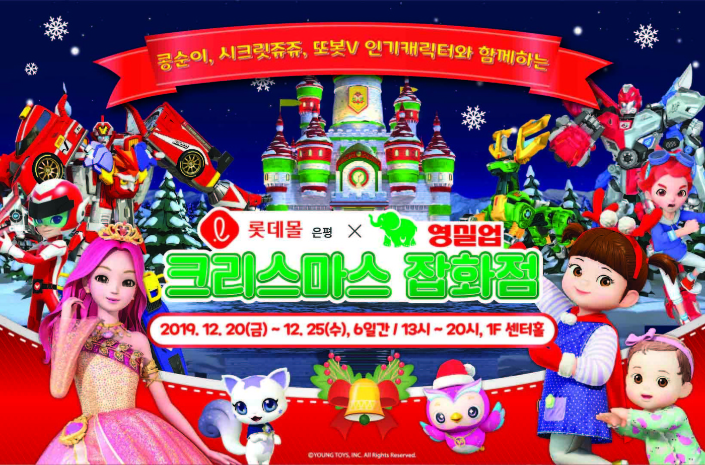 쥬쥬기업 이미지