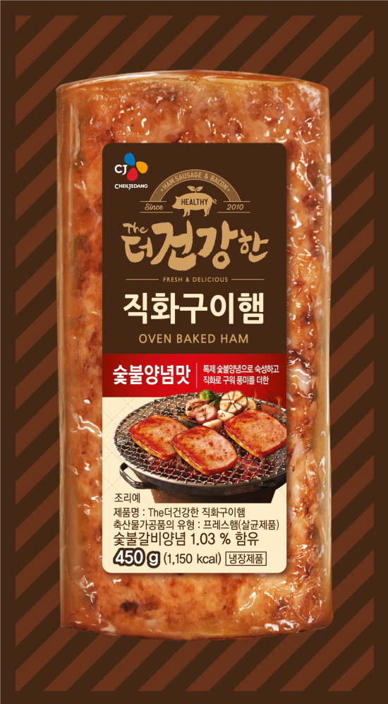 직화로 이미지