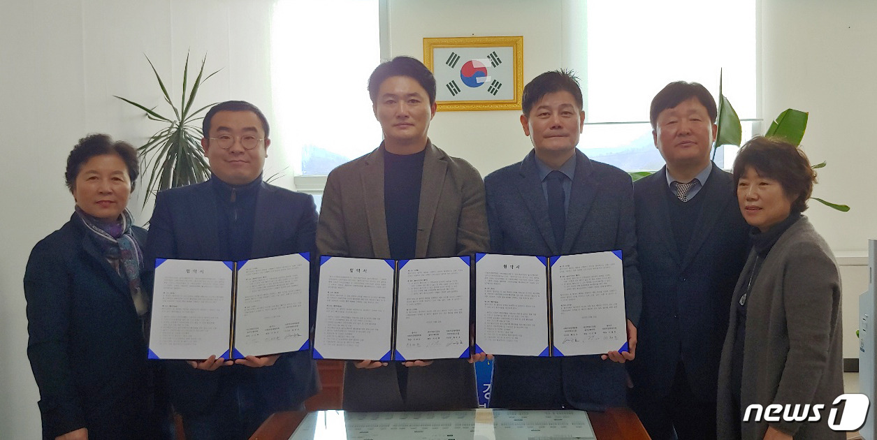 사회적경제개발원사회적협동조합 이미지