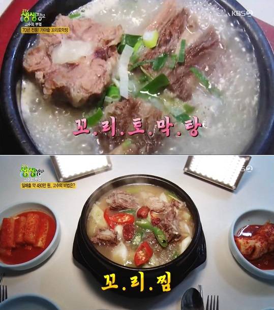 남대문집 이미지