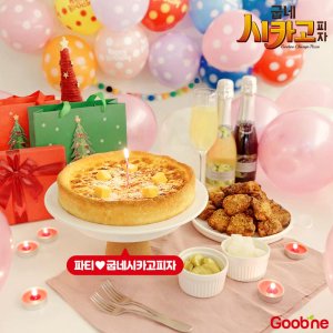파티파티 이미지