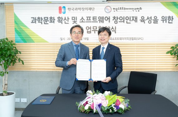 창의융합과학협회 이미지