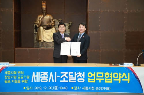 세종지향개발 이미지