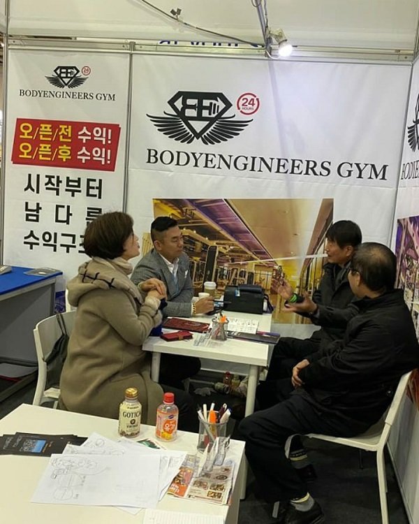 바디엔지니어스 이미지