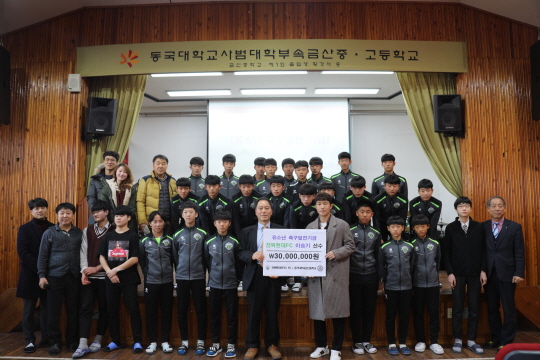Lee Seung-gi visited the Geumsan Middle School, a modern youth team in North Jeolla Province, on the morning of the 19th, and sent 30 million won to all students to use it for the development of youth soccer.In addition, North Jeolla Province Hyundai U-15 Geumsan Middle School players and career exploration through the story of their story to become a professional player, and Q & A, etc., spent a meaningful time.Lee Seung-gi said, Geumsan Middle School is not my alma mater, but I have a lot of affection as a youth team of my team who has been in my team for 7 years. I will support my juniors to learn a lot in a good environment and grow bigger.Meanwhile, Lee Seung-gi, who won the 2011 KUEFA Champions League Rookie of the Year award and joined North Jeolla Province in 2013, led North Jeolla Province to the top team with outstanding performance every year.He has also joined the 18th 40-40 club in his career, playing in 25 games this season, scoring four points and five assists.In particular, in the final match of the 2019 KUEFA Champions League on the 1st, Son Jun-hos winning goal was assisted and played a first-class role in winning the UEFA Champions League 3 consecutive victories and 7 consecutive victories in North Jeolla Province.
