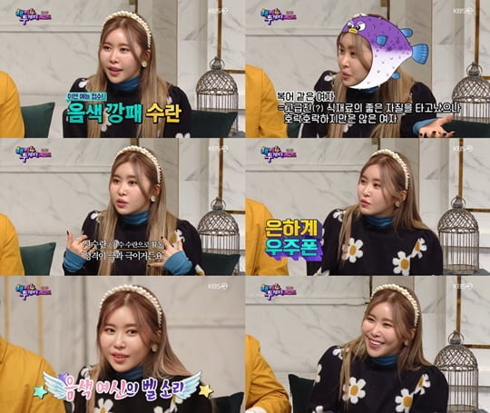 해투 이미지
