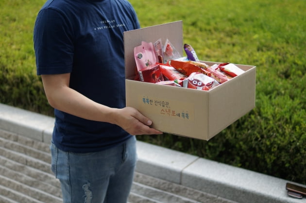스낵포 이미지