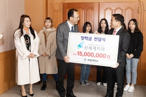 신세계치과 이미지