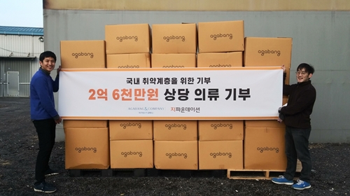 나눔컴퍼니 이미지