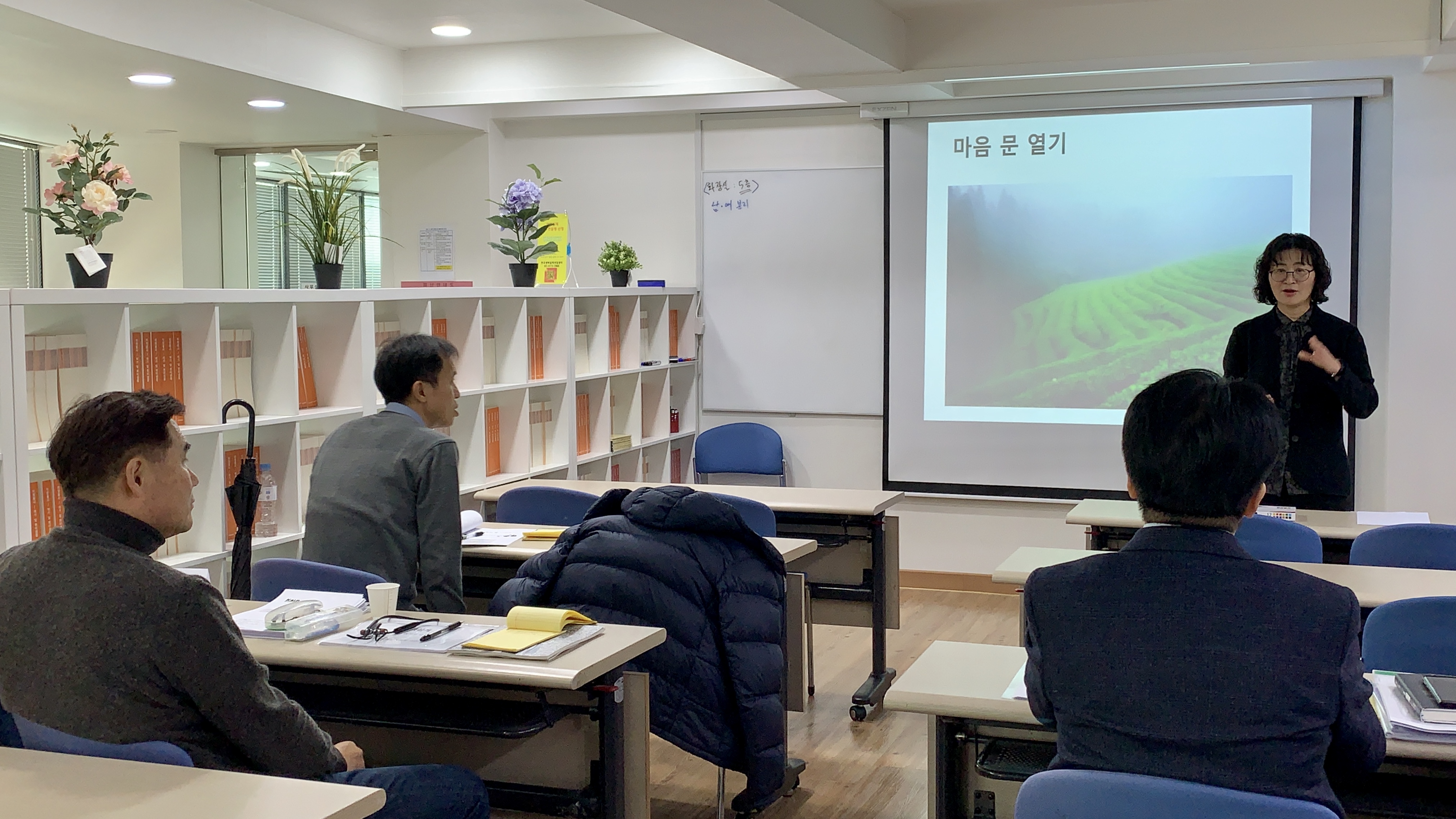 한국생애설계교육원 이미지