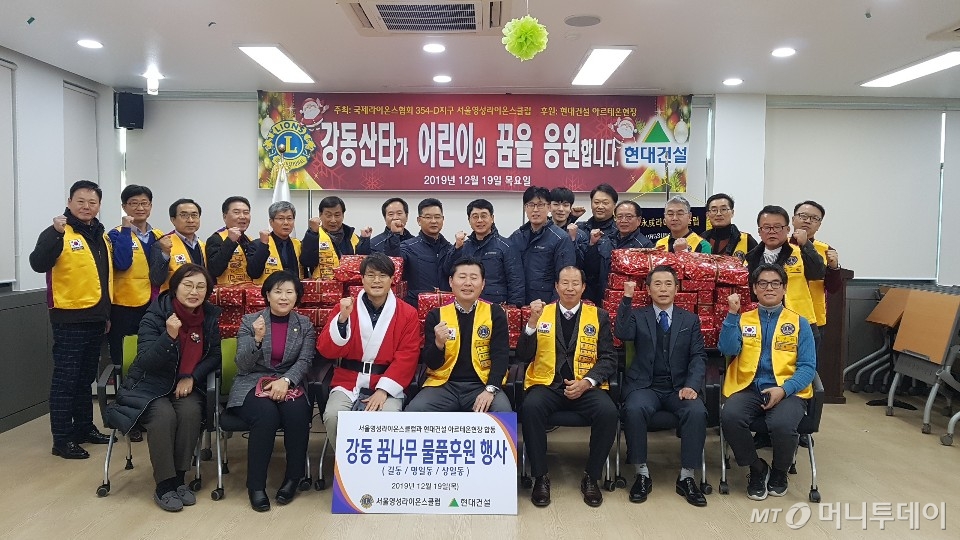 라이온스 이미지