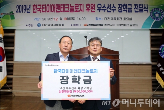 대전광역시체육회관 이미지