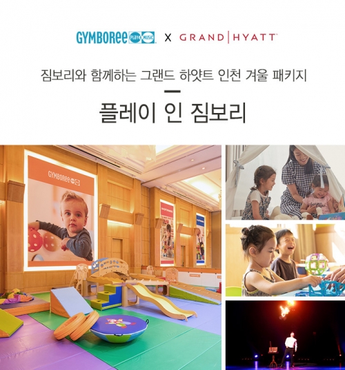 짐보리 이미지