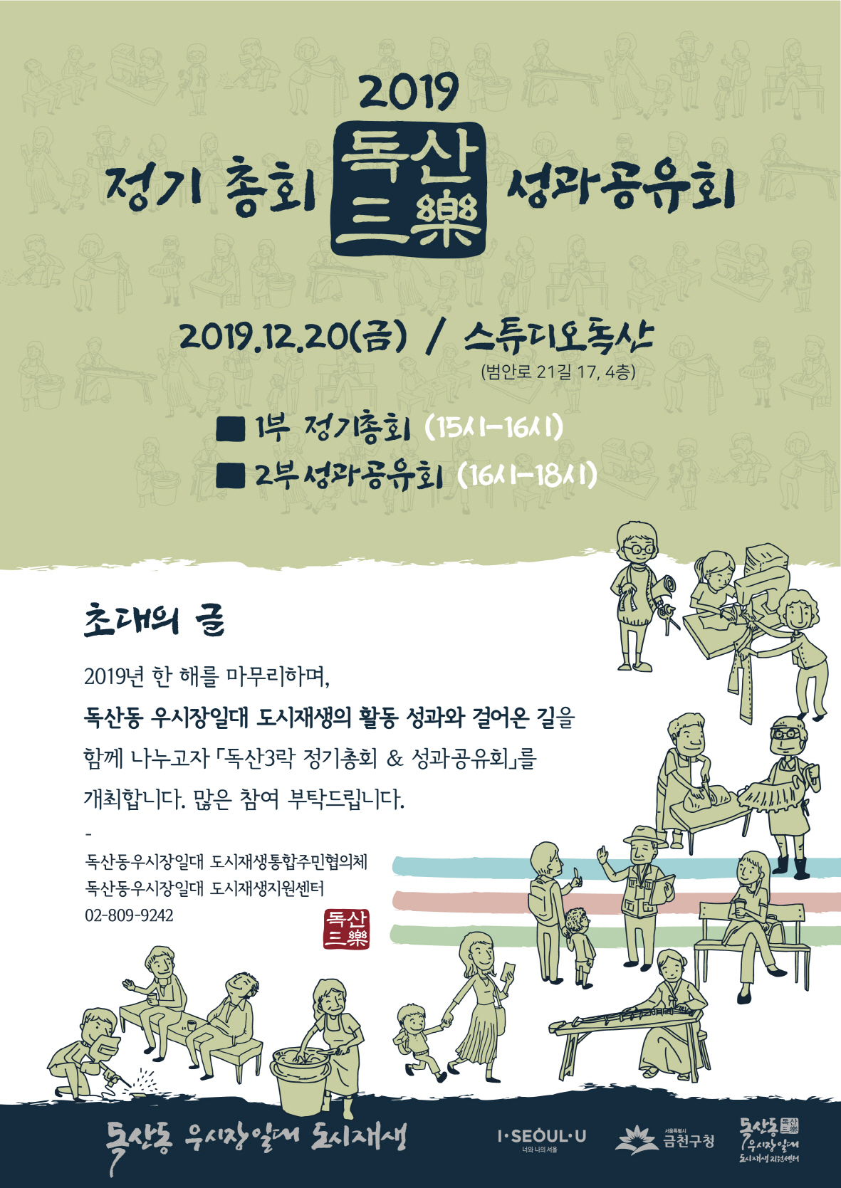 우시장 이미지