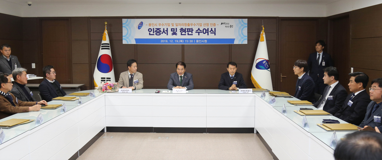 비룡기업 이미지