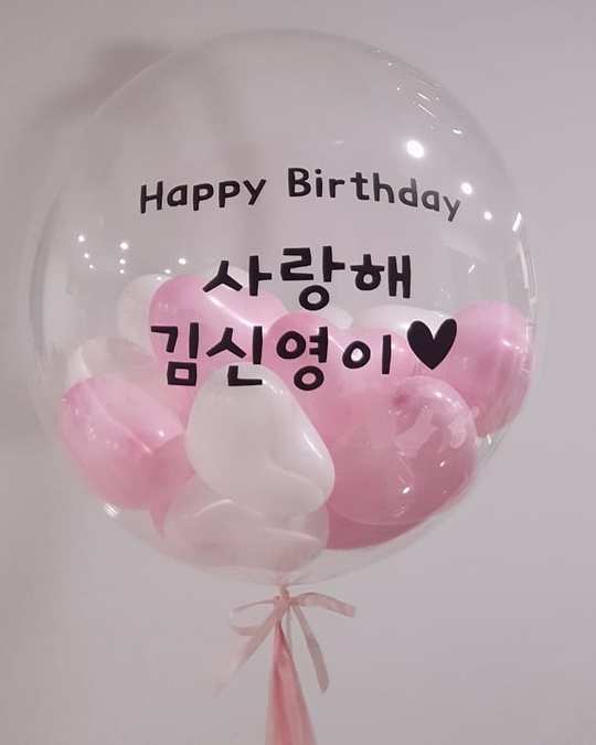 Sim Jin-hwa celebrates Kim Shin-Youngs birthdayGag Woman Sim Jin-hwa wrote on her Instagram on December 20: Our Young... Happy B-day. Thank you for being born.We posted a picture with the article We are here.The photo shows Sim Jin-hwa celebrating Kim Shin-Youngs birthday; the warm-hearted figure of the two best friends smiles.kim myeong-mi