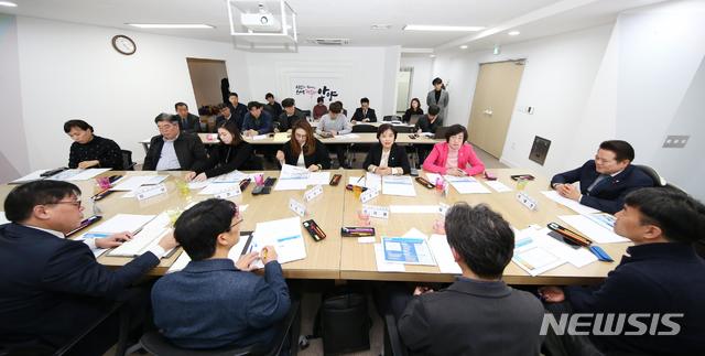 미래종합안전 이미지