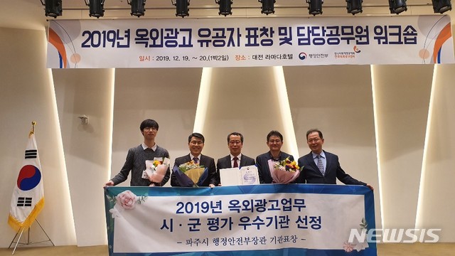 파주광고 이미지