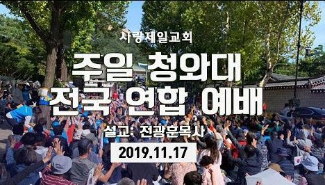 제일개발 이미지