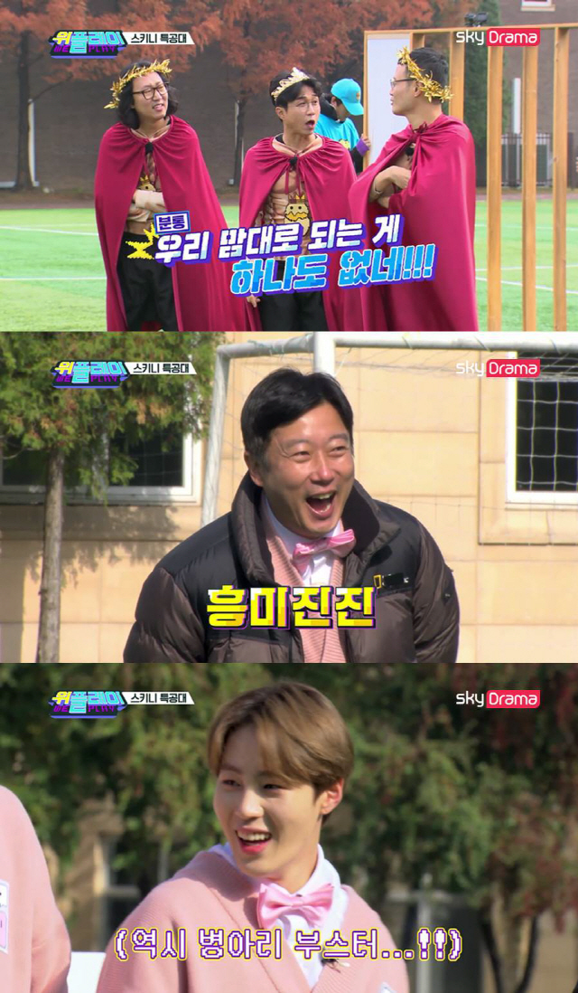 위플레이 이미지