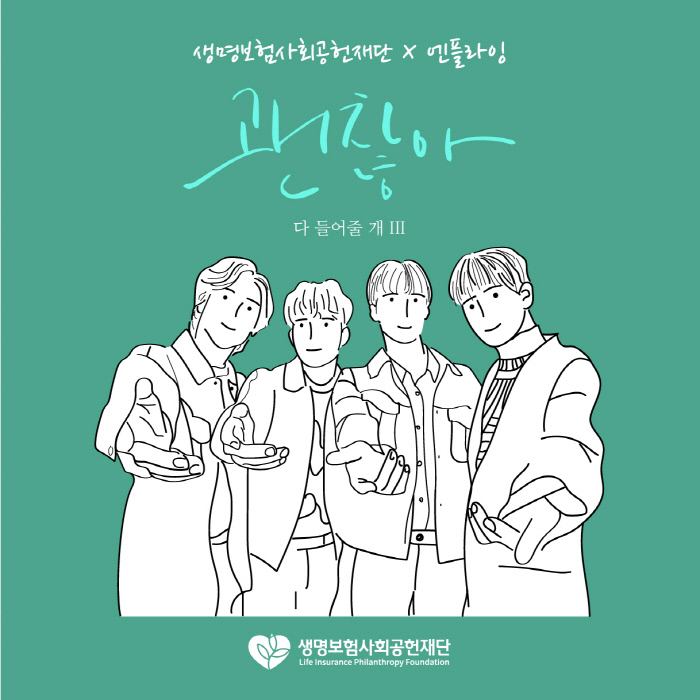 엔 이미지