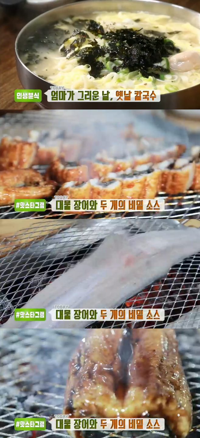 운천칼국수 이미지