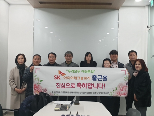 증평군일자리종합지원센터 이미지