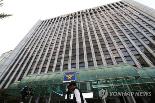 경찰청 이미지