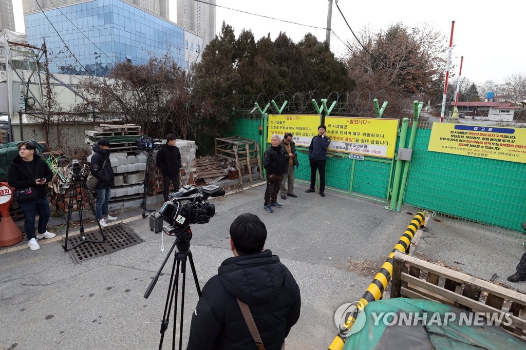 18시신돈 이미지